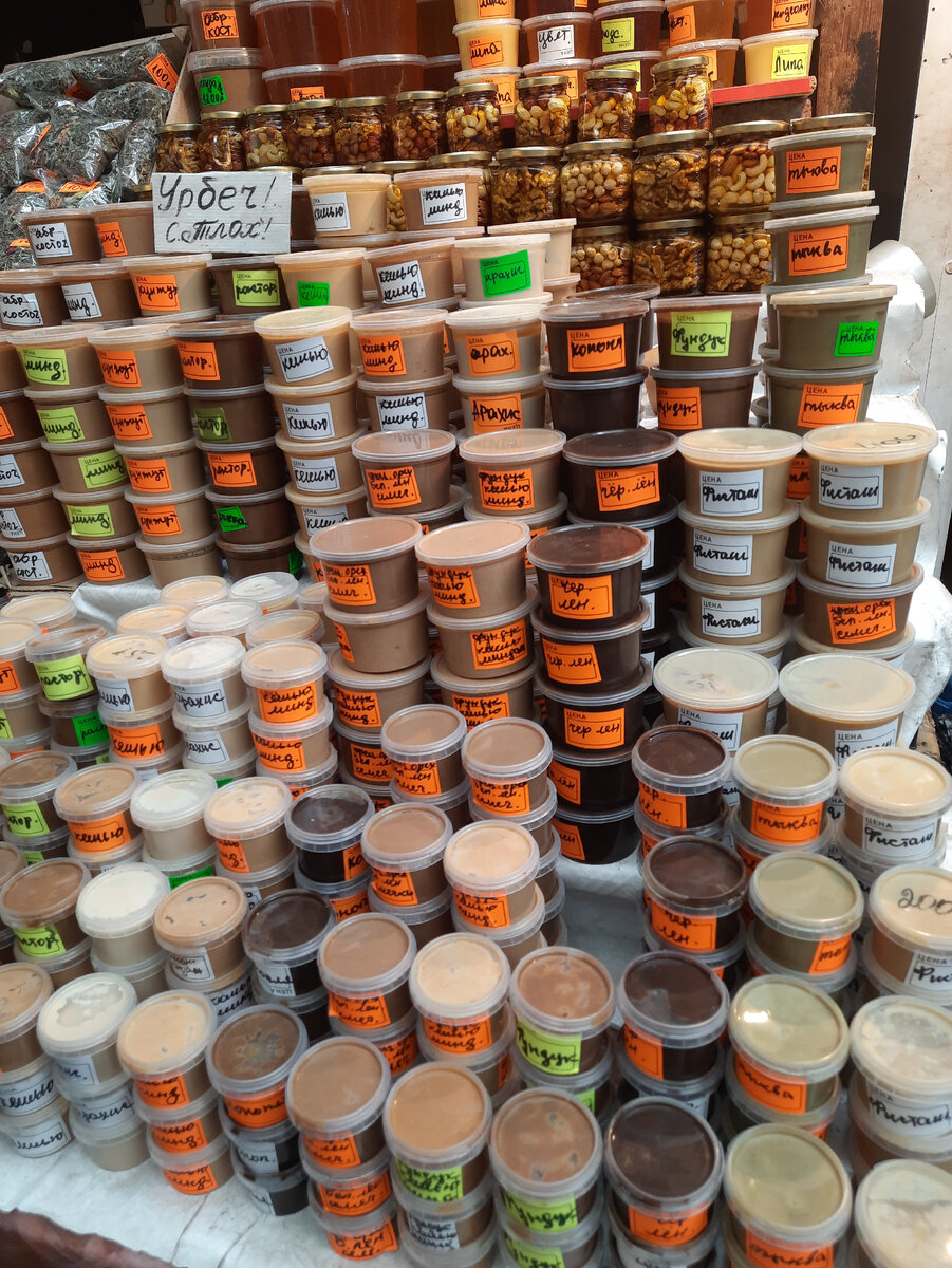 Урбеч. Листайте дальше!