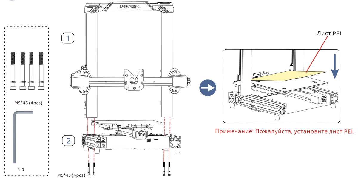 Благодарим Вас за выбор продукции ANYCUBIC! Если вы приобрели принтер ANYCUBIC или знакомы с технологией ЗD-печати, мы все же рекомендуем вам внимательно прочитать это руководство.-7