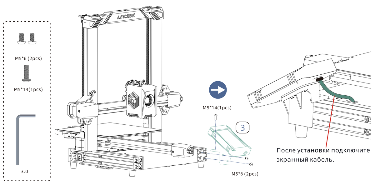 Благодарим Вас за выбор продукции ANYCUBIC! Если вы приобрели принтер ANYCUBIC или знакомы с технологией ЗD-печати, мы все же рекомендуем вам внимательно прочитать это руководство.-10