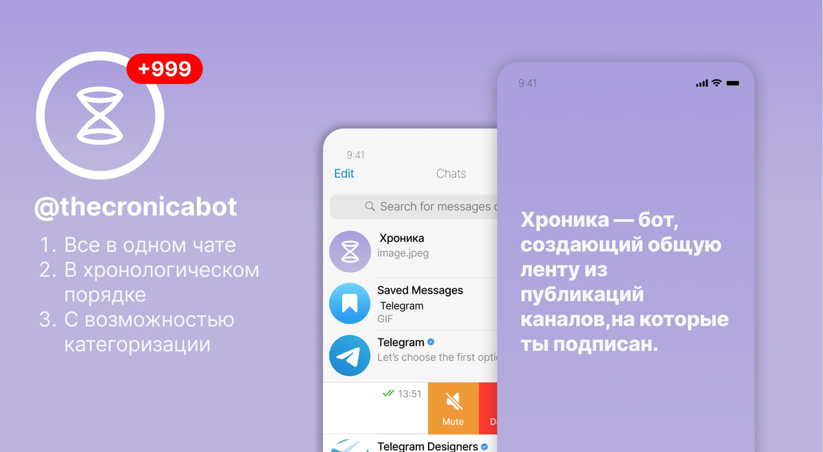 Общая новостная лента в телеграме: есть решение! Телеграм бот. | Хроника |  Дзен