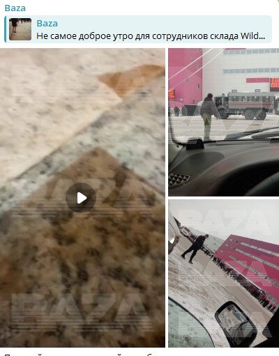 ФОТО: СКРИНШОТ TELEGRAM/BAZA
