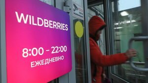    Россия. Москва. Вход в пункт выдачи маркетплейса Wildberries на одной из улиц Москвы. Даниил Кугушев
