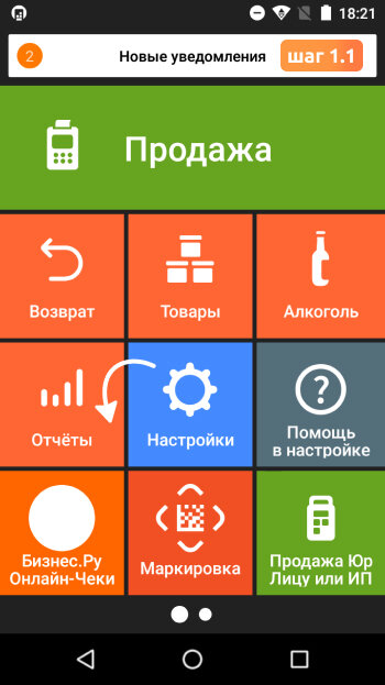 -2