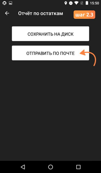 Эвотор не запускается. Ошибка оплаты картой что-то пошло не так эвотор.