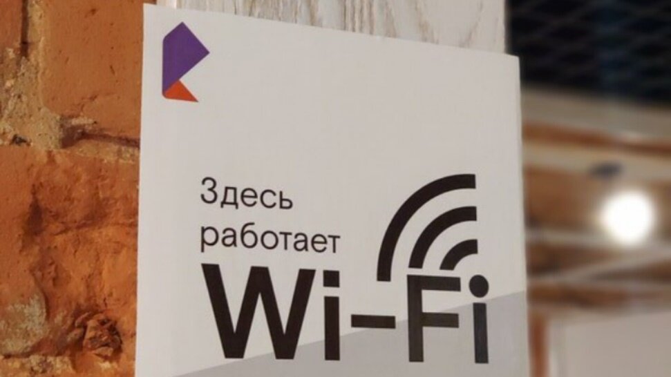    «Ростелеком» помог сделать «Югорский Хакатон» еще технологичнее