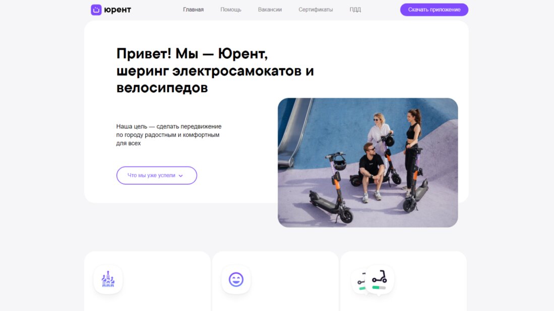Urent техподдержка.