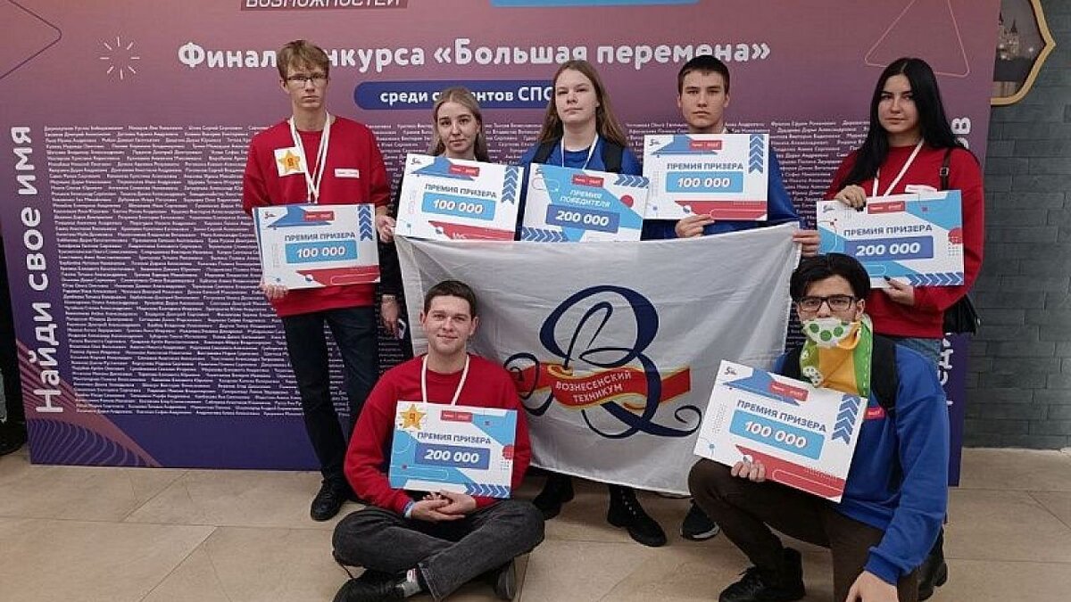    Более 20 кубанских студентов стали победителями всероссийского конкурса. Фото: пресс-служба администрации Краснодарского края