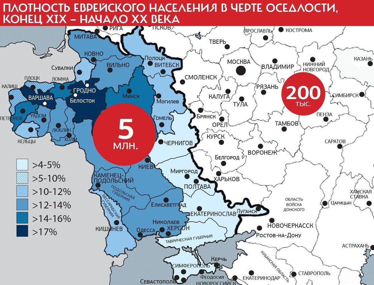 Карта расселения евреев в россии