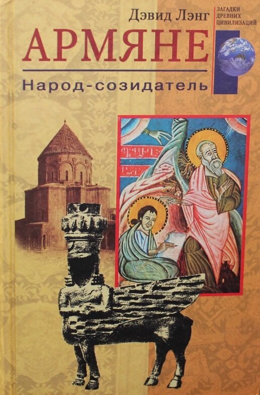 Обложка книги, о которой идет речь