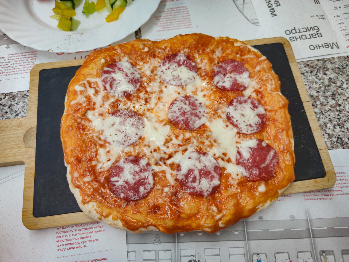 Пицца в вагоне-бистро