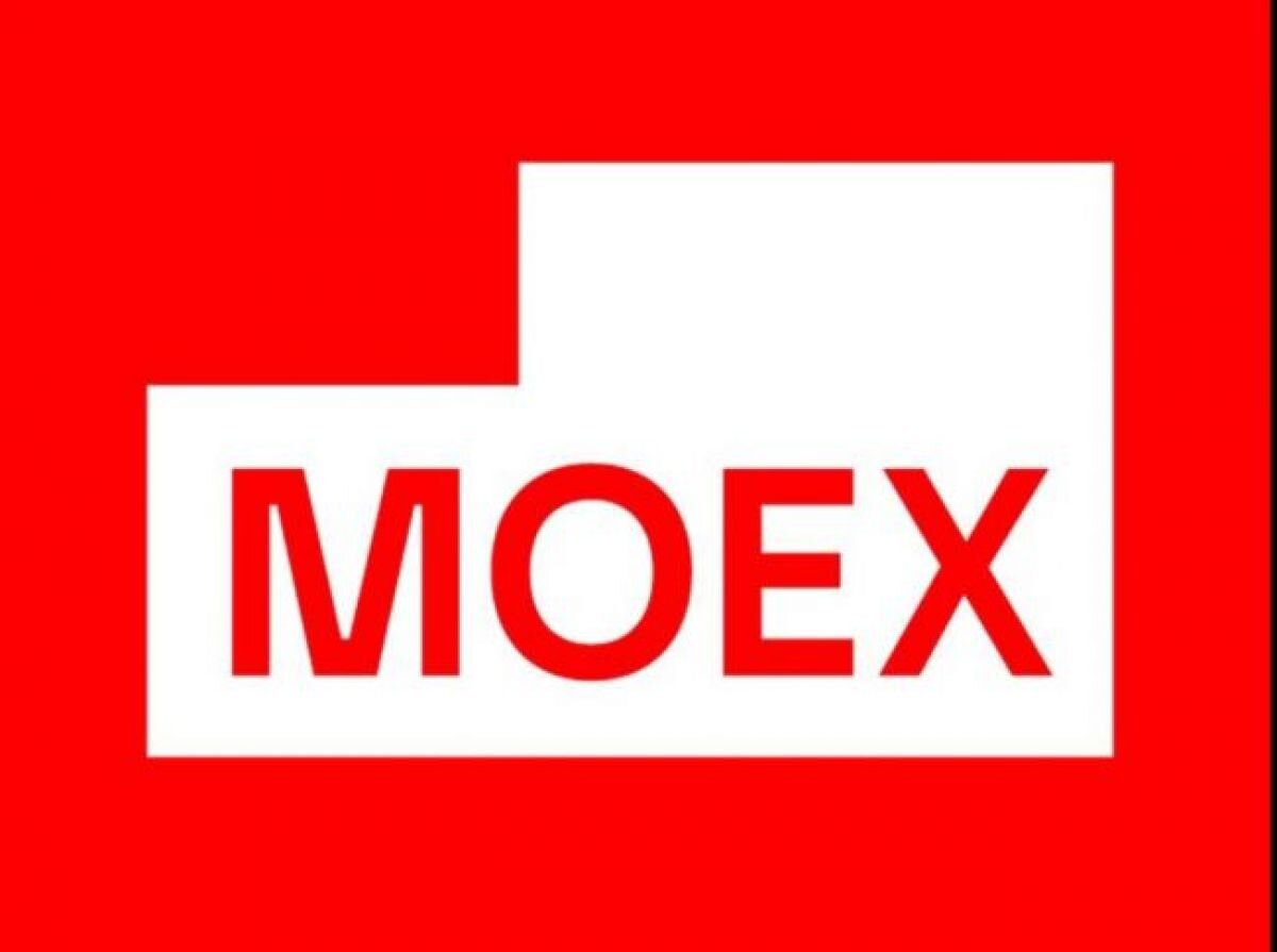 Биржа моех. Биржа моех. Московская биржа. Московская фондовая биржа ртс здание. Московская биржа лого.