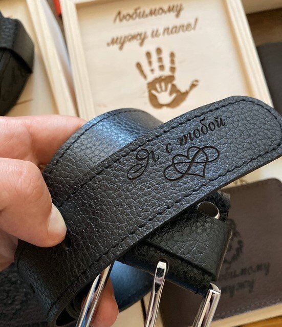 Гравировка на ремне отличный вариант для напоминаний