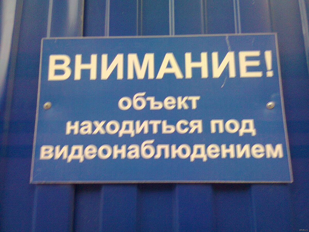 Орфографические ошибки в речи. Ошибки в рекламе. Вывески с ошибками. Объявления с грамматическими ошибками. Орфографические ошибки на вывесках.