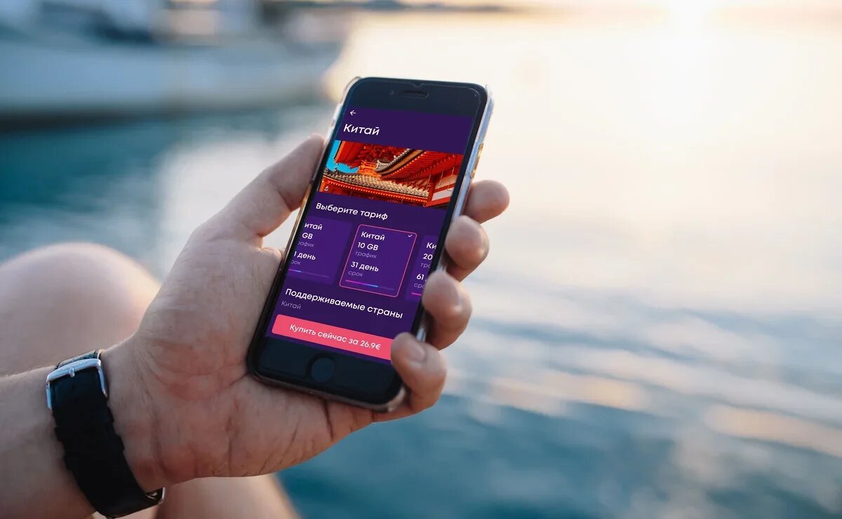    Сколько стоит мобильный интернет с e-SIM для туристов зимой 2023/24 гг.
