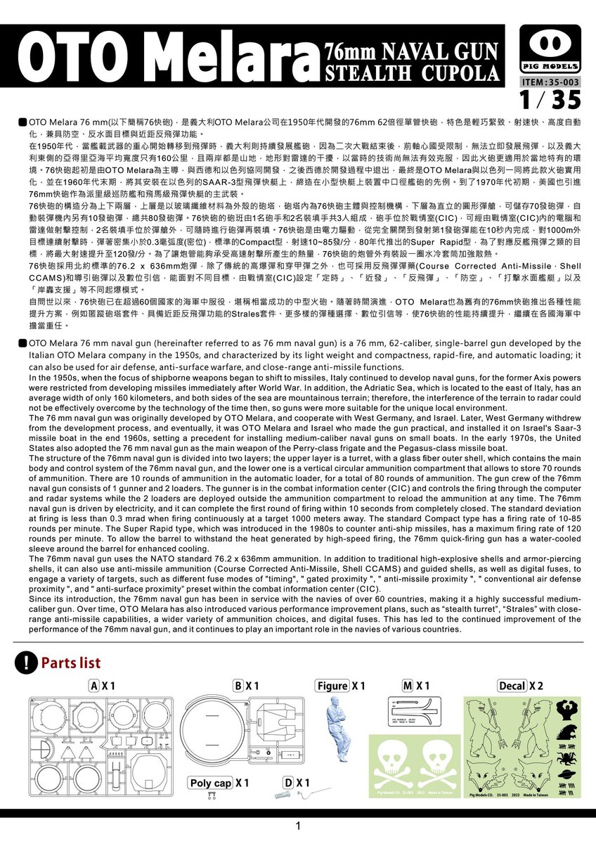 Приветствую друзья. Поздравляю всех с наступающим Новым 2024 годом! Желаю побольше времени на любимое хобби и самых желанных моделей! А теперь переходим к новостям.-10-2