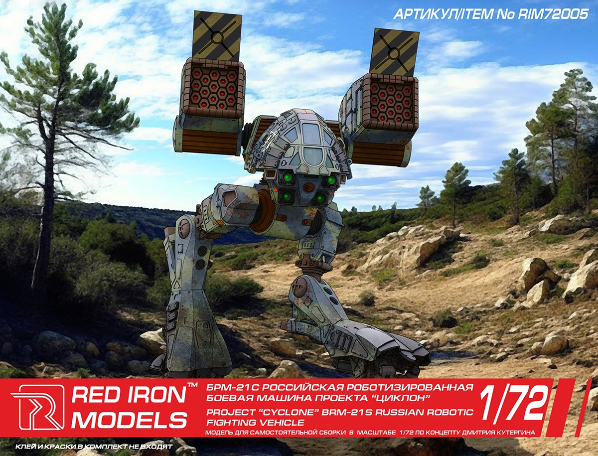 Приветствую друзья. А начну новостную подборку с фотографий тестовой сборки модели от Звезды. Ваши комментарии и лайки помогают развитию канала. Спасибо вам!-3