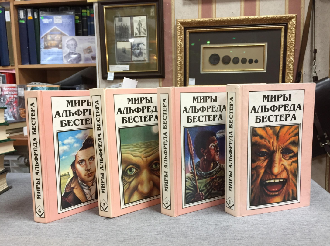 Респект и уважуха всем писателям и волшебникам, что творят для нас новые миры!