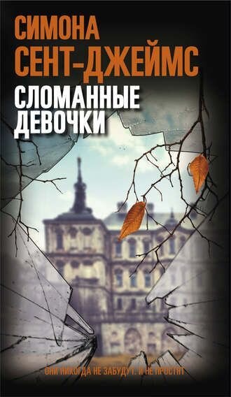 Фото взято на Pinterest