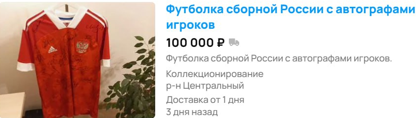    Фото: скриншот с сайта.