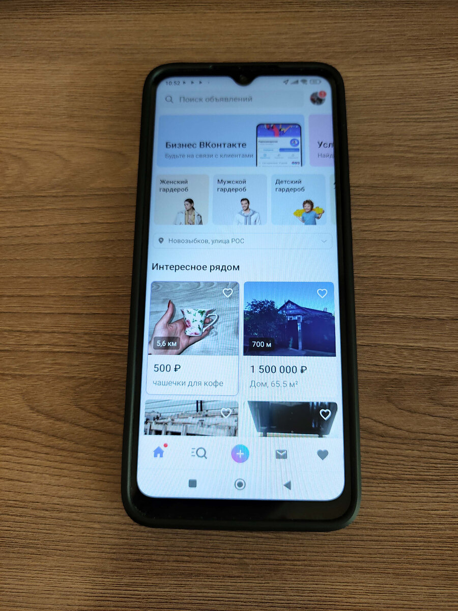 Можно ли вернуть деньги на Юле, если заблокировали платное объявление ? 