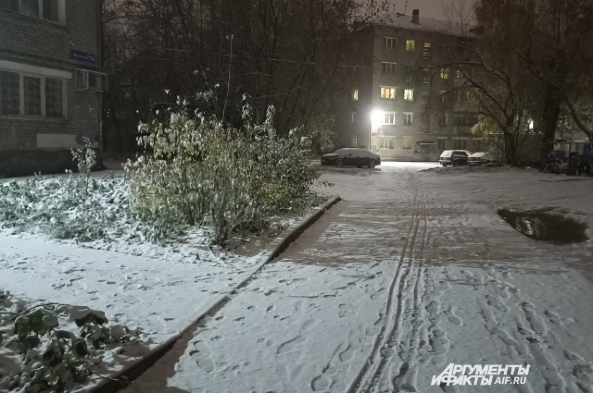    Перепад температур в субботу 25 ноября в Прикамье составит 20 градусов