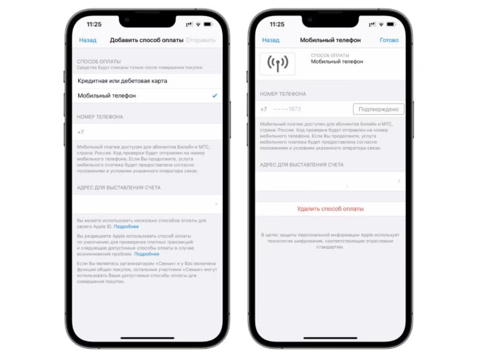 Способы Оплаты Подписки Apple Music И ITunes В России В 2024 Году.