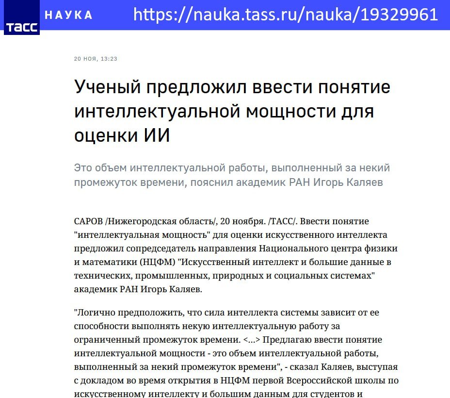 Космические корабли бомбят большой театр.