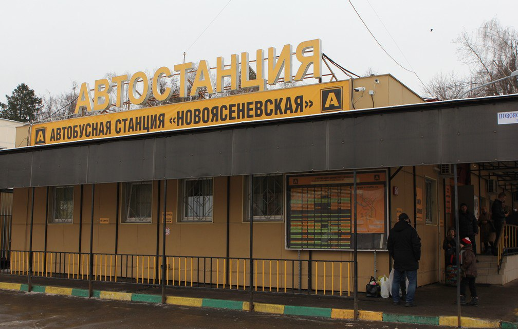 Автобусная станция в Москве