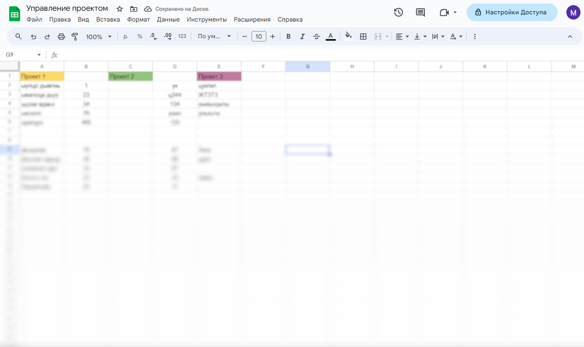 Добавьте описание