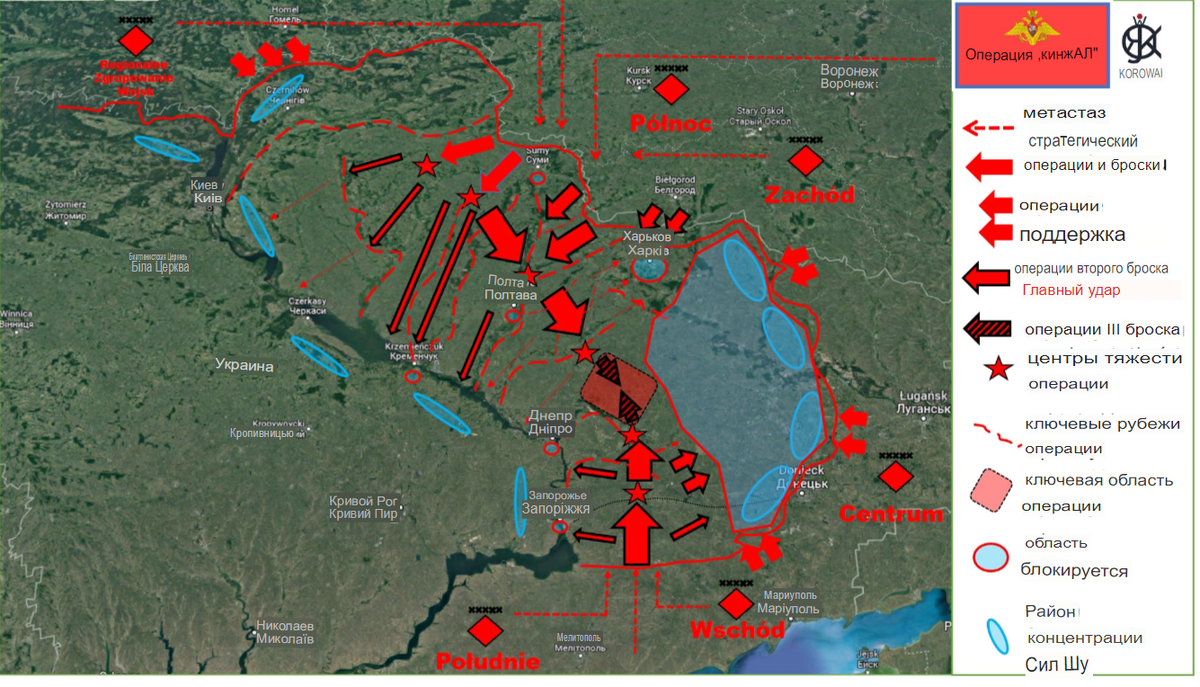 08 2024. 08 2024. Боевые действия 27. Группировка войск днепр. 08 2024.