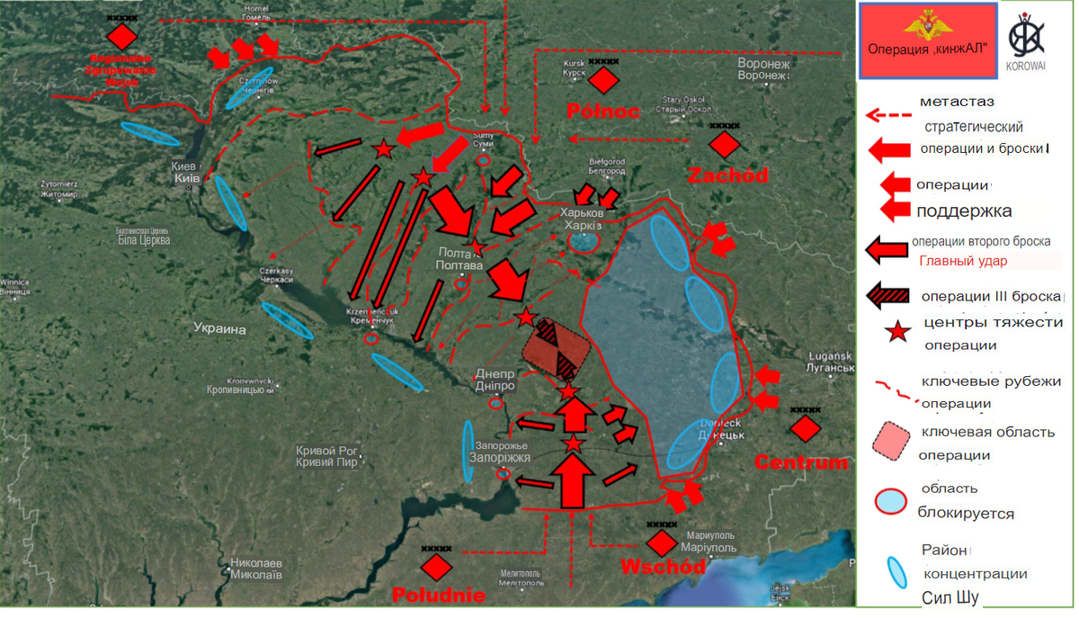 Карта наступлений россии