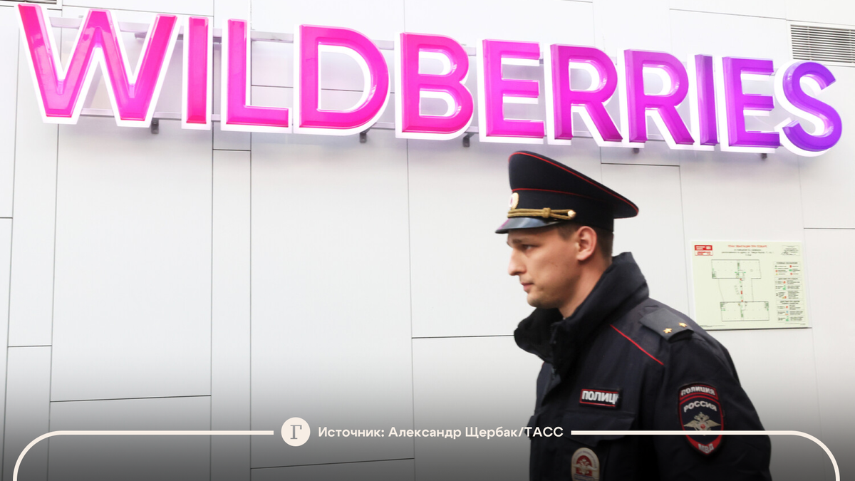 Работа на складе Wildberries парализована из-за рейда полиции. Сотрудников  увозят в военкоматы | Газета.Ru | Дзен