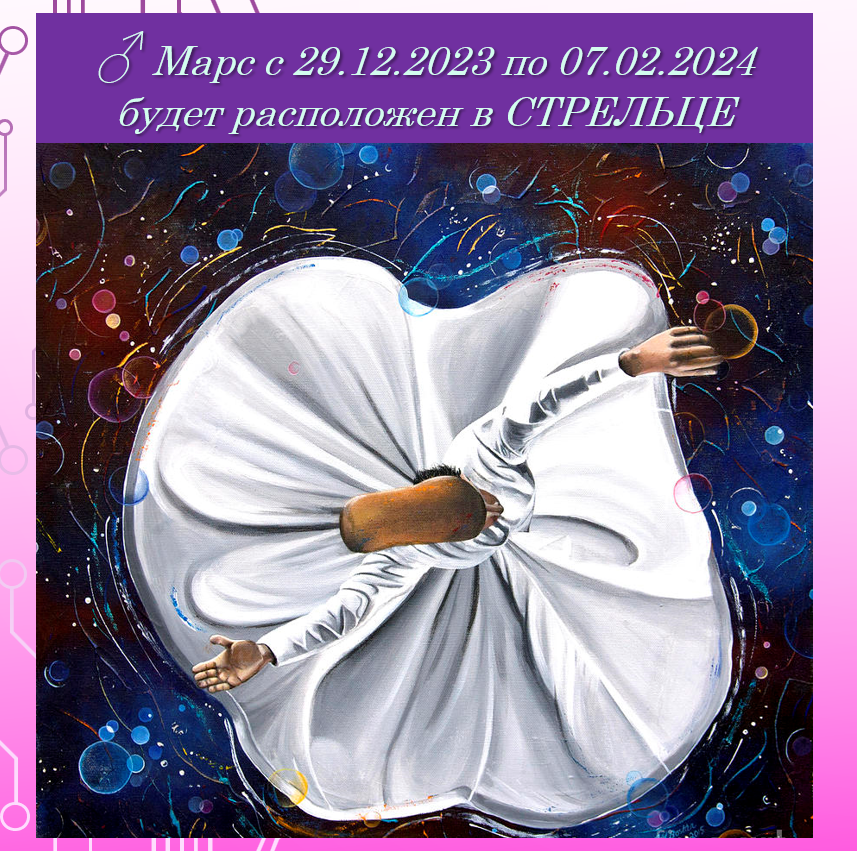 Всё возвращается и крутится по кармическому пути. 