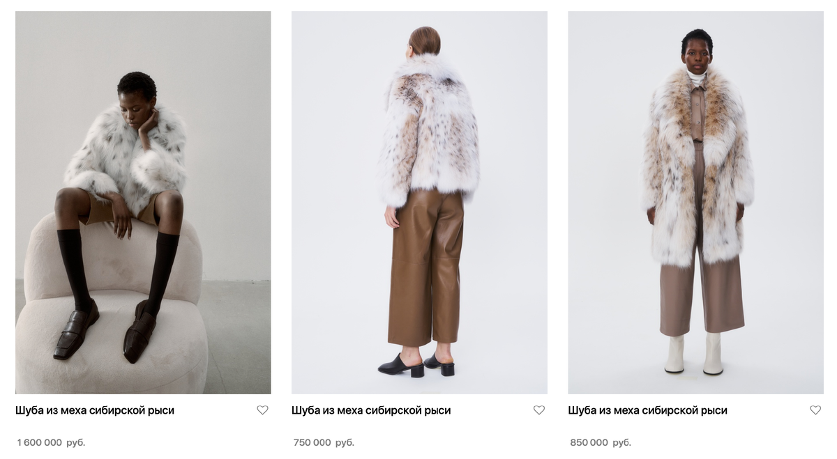 Фото взяты с сайта dreamfur.ru