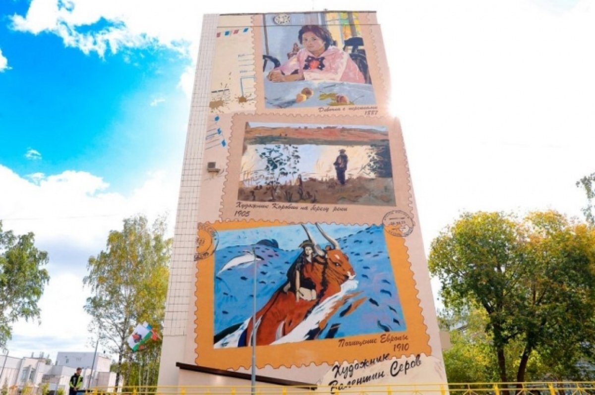    Мурал в Казани на доме № 3 по улице Серова.