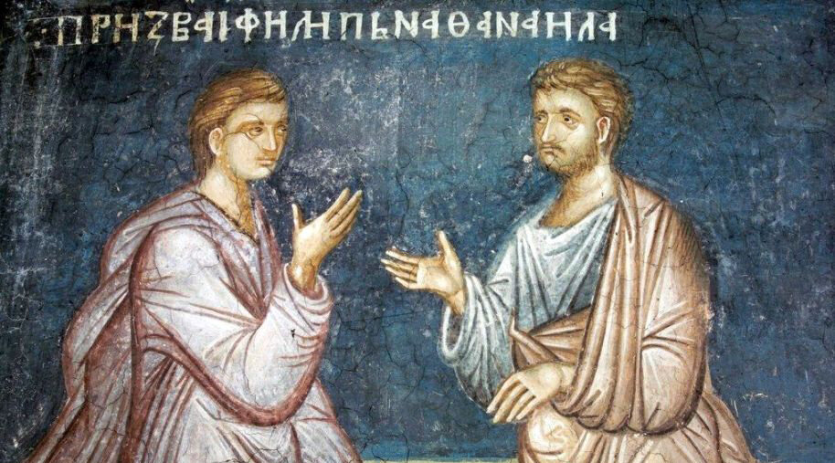 Призвание Филиппом Нафанаила. Фреска XIV в.