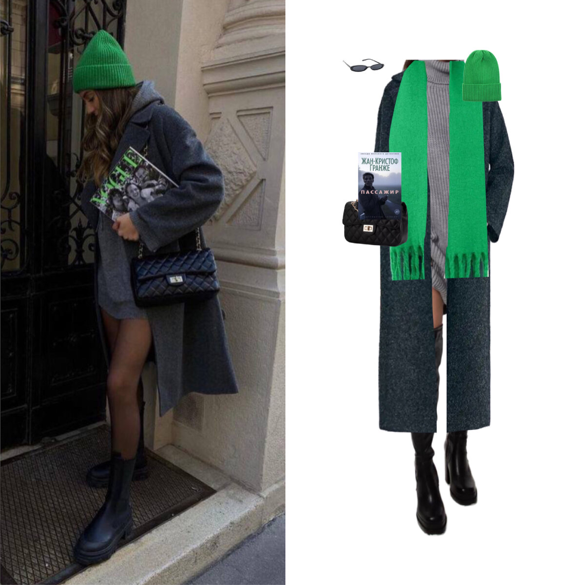 ссылки на все вещи и еще больше образов в телеграм "Нашла за вас"