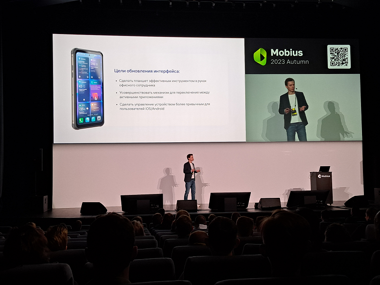   Кадр с презентации