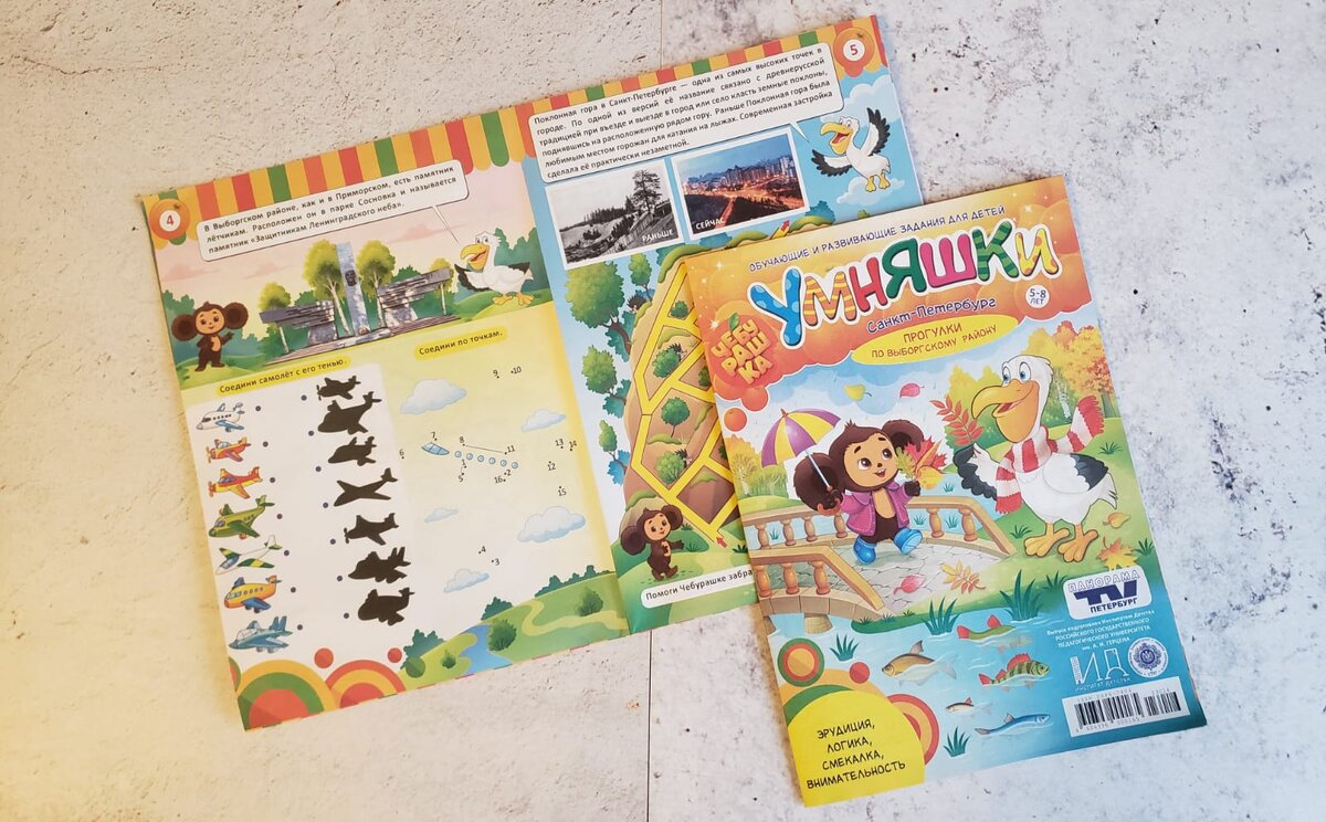 интересно и взрослым