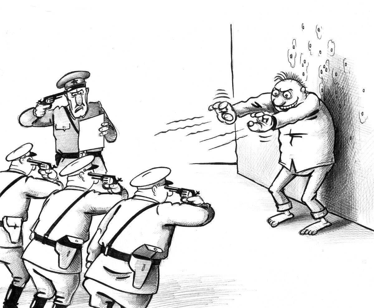 «Расстрел гипнотизера». Рис. Сергея Корсуна 