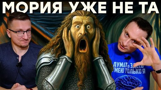 60 часов в аду. Обзор The Lord of the Rings: Return to Moria