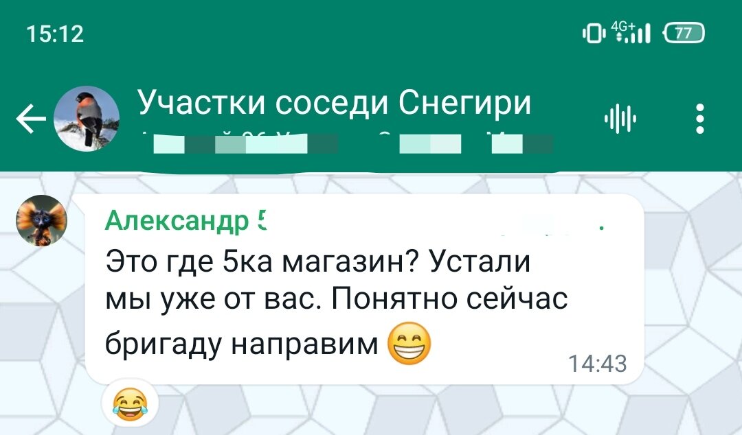 А мы-то как устали вызывать Вас 