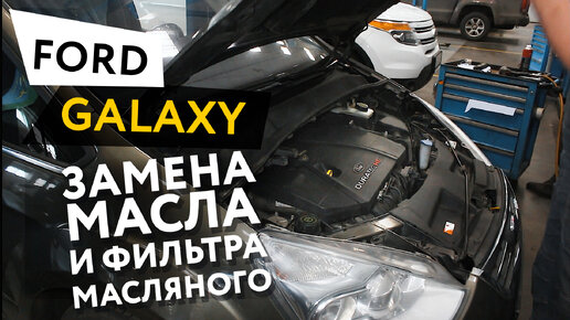 Диагностика АКПП Ford