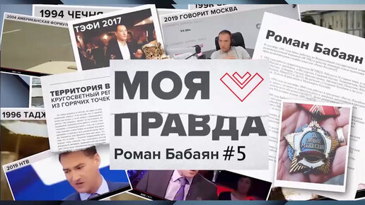 Download Video: С чего началась «Украина — НЕ РОССИЯ»? Развал СССР, ненависть к русским и курс на Запад