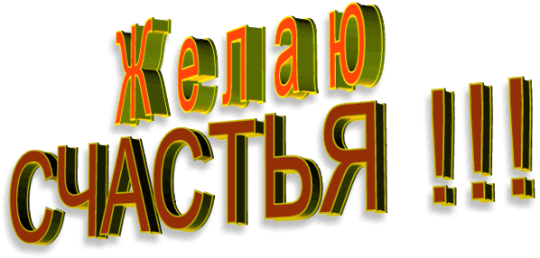 -6