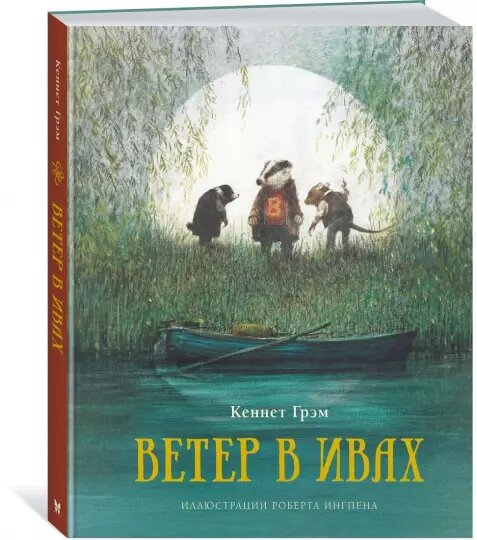 Сегодня я хочу поделиться с вами замечательной подборкой детских книг, написанных в начале двадцатого века.