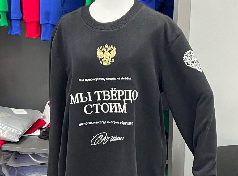    Одежда с цитатами Путина. Фото: Мойка78