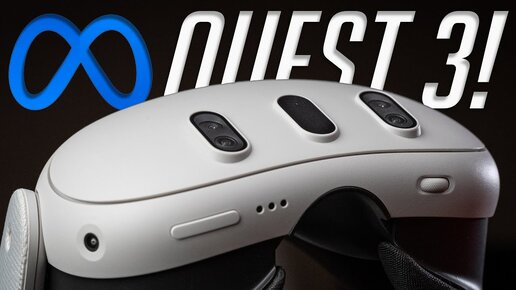 Apple Vision Pro уже здесь и в 7 раз дешевле! Работа в смешанной реальности и игры в Meta Quest 3!