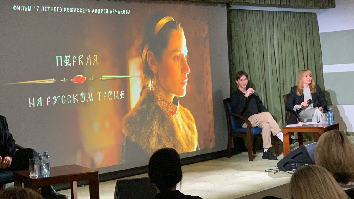 15 ноября 2023. Во время творческой встречи с Андреем Арчаковым в Санкт-Петербурге 