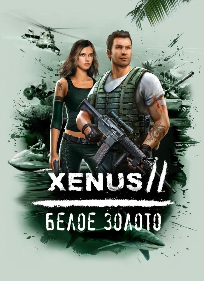 Обложка игры 